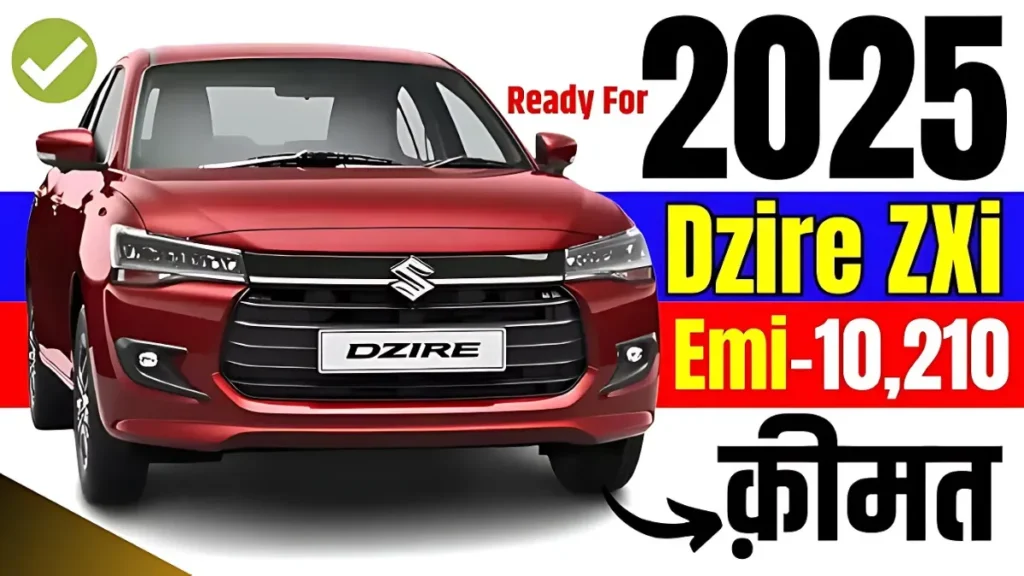 Maruti Dezire 2025